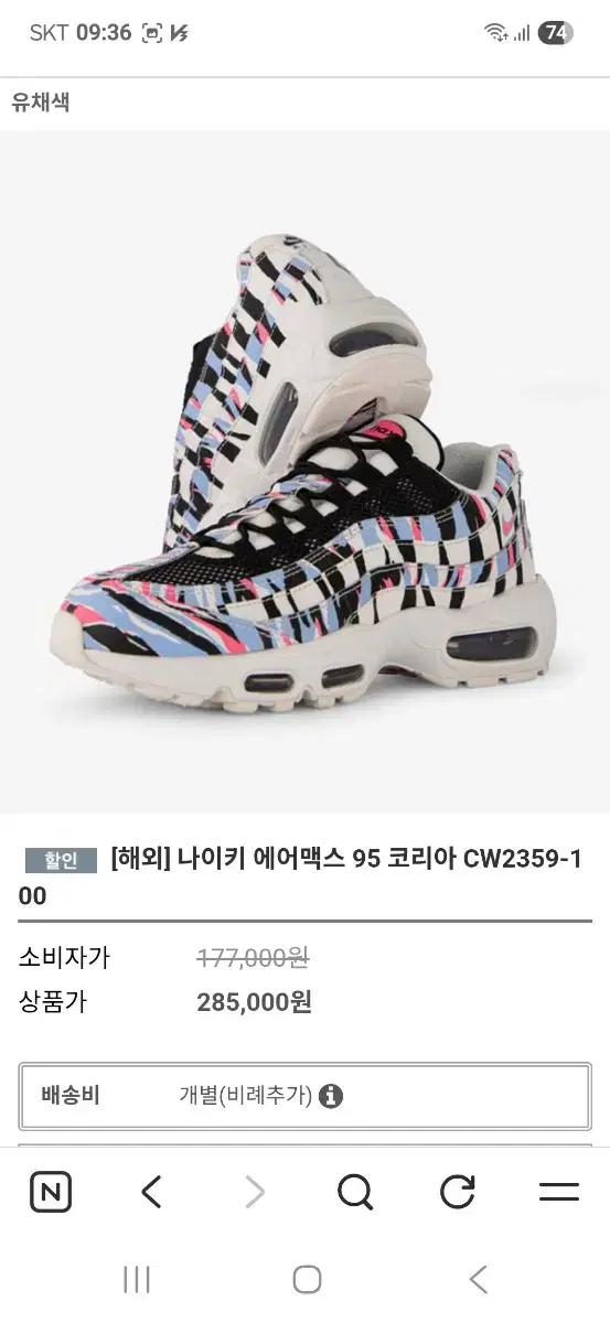thumbnail-10